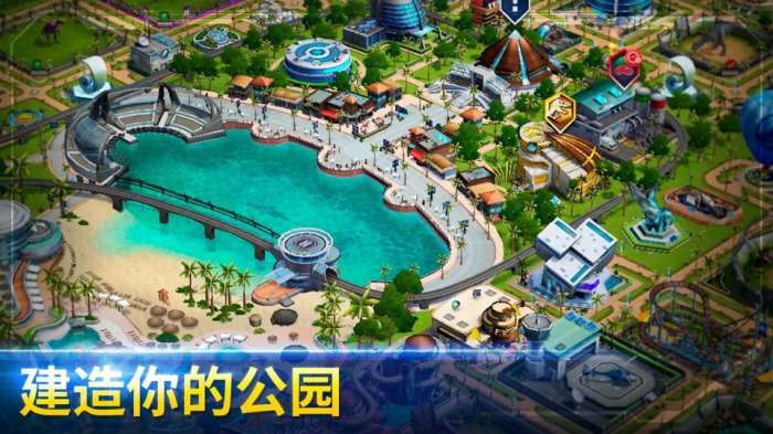 侏罗纪世界 官方正版截图