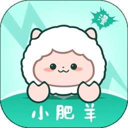 小肥羊漫画 2026最新版 v2.0.1