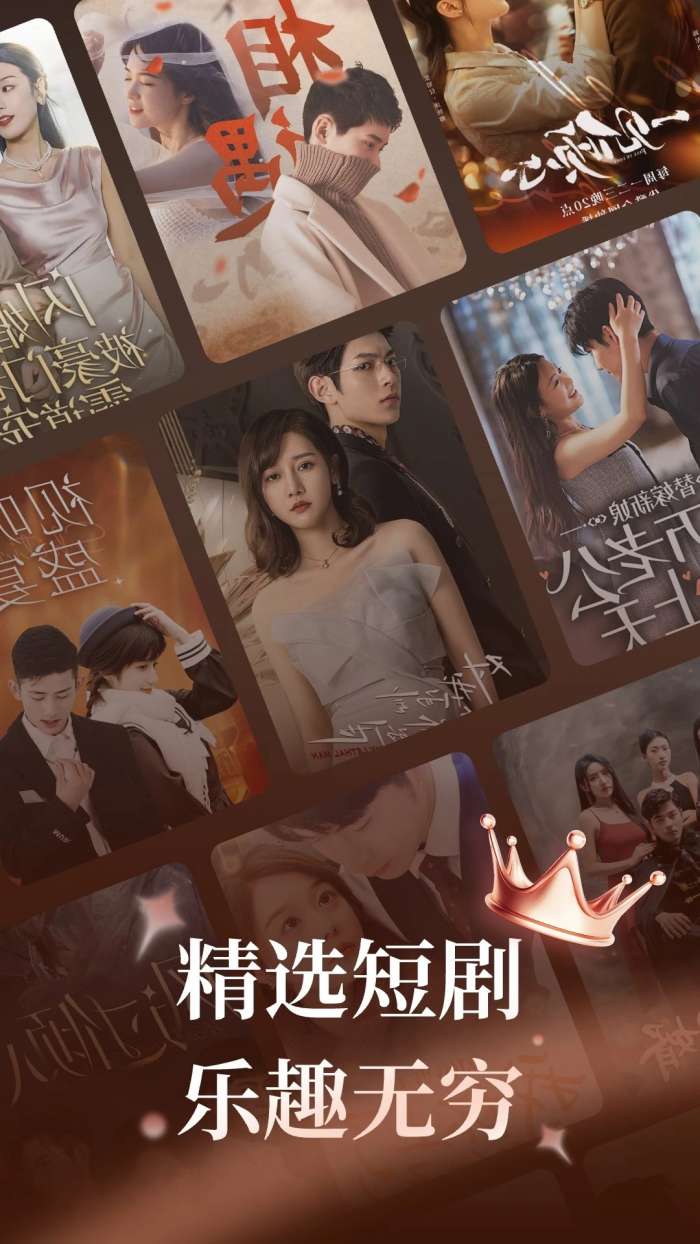 哪吒免费短剧 完整版截图