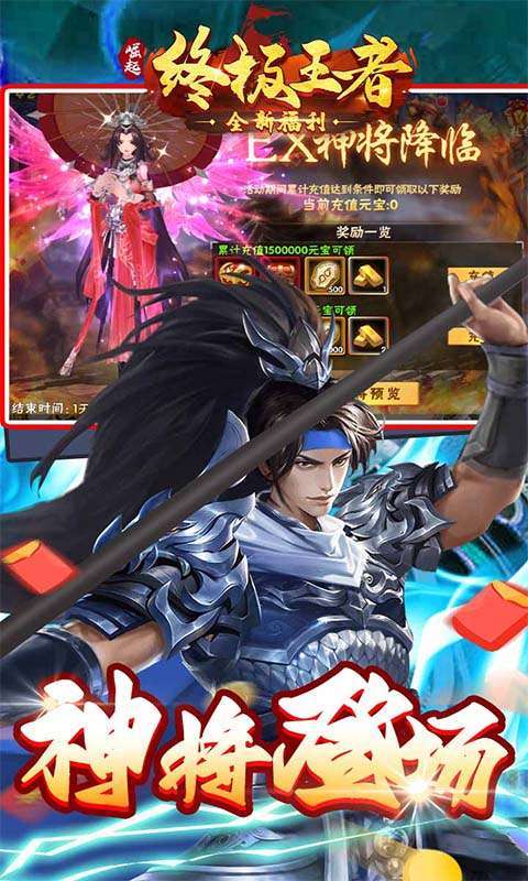 崛起：终极王者(怀旧版)截图