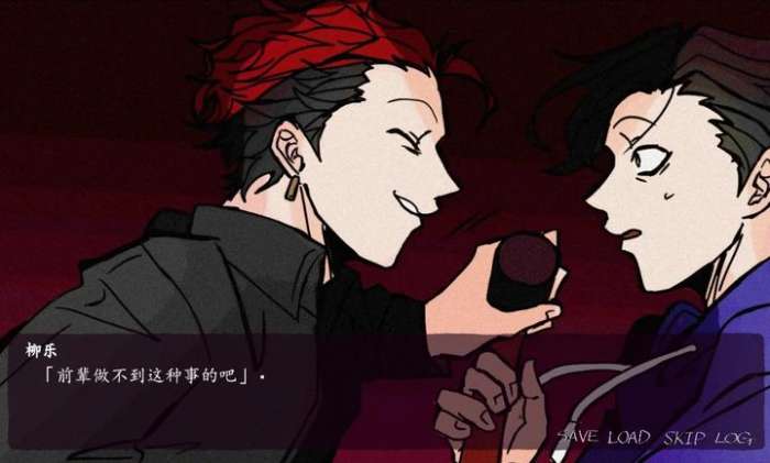 被囚禁的上班族截图