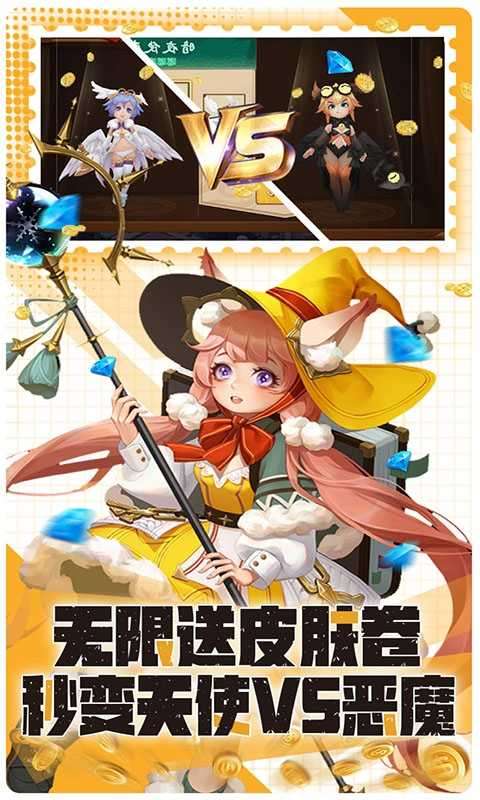 比尔总动员手游截图