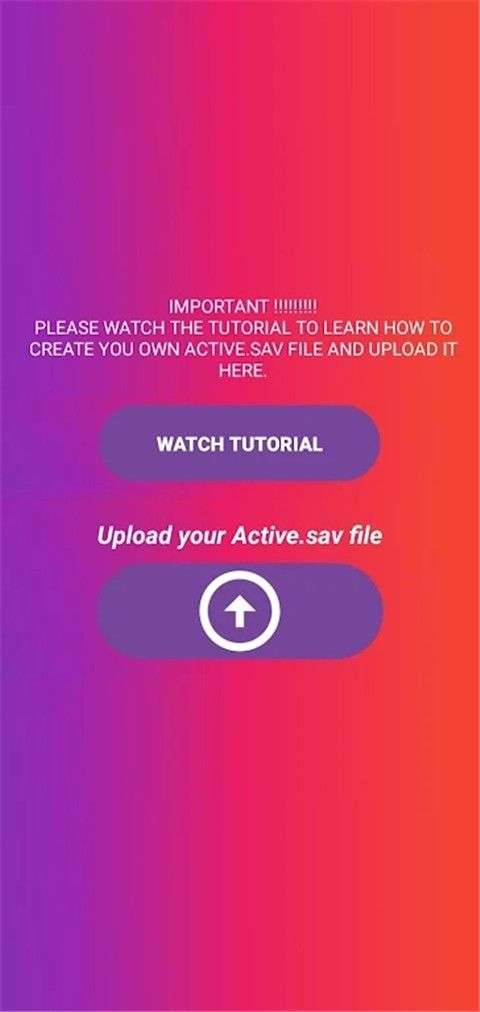 90fps画质助手 中文最新版截图