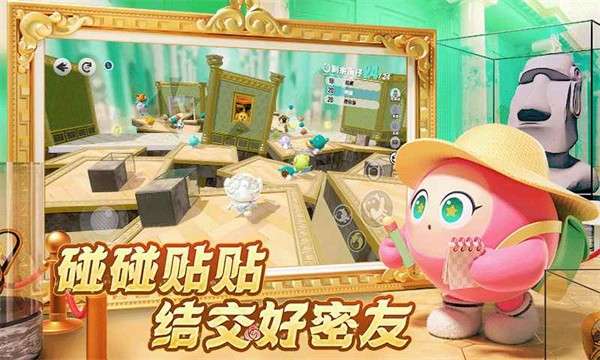 蛋仔派对 官方服3周年截图
