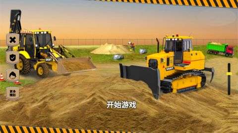 开挖掘机贼溜 安卓最新版截图