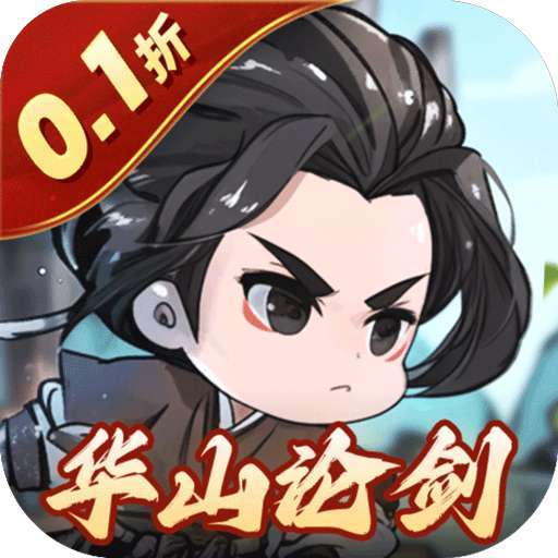 侠行天下（0.1折） v1.0.0