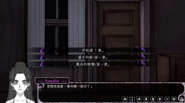 惊恋之爱 官方正版截图