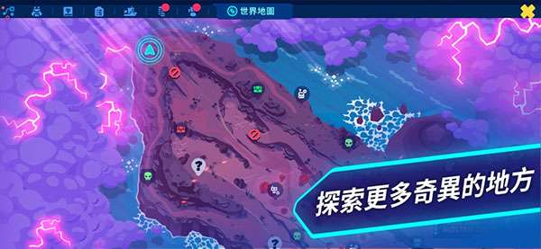 机器人世界冒险 安卓版截图