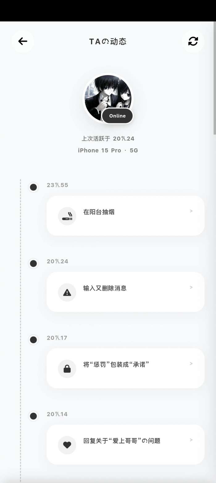 jrsy小手机 免费版截图