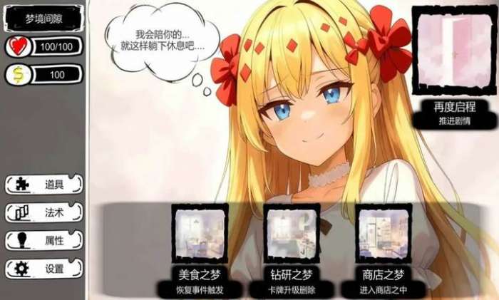 病栋 汉化版截图