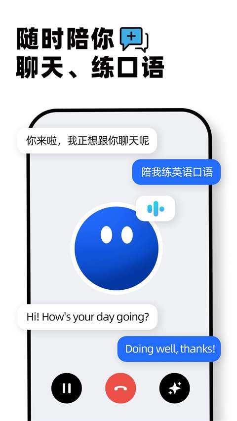 kimi智能助手 手机版安装入口截图