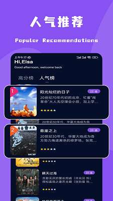 麦田影院 最新版截图