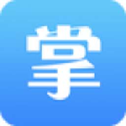 钱掌柜软件免费版 