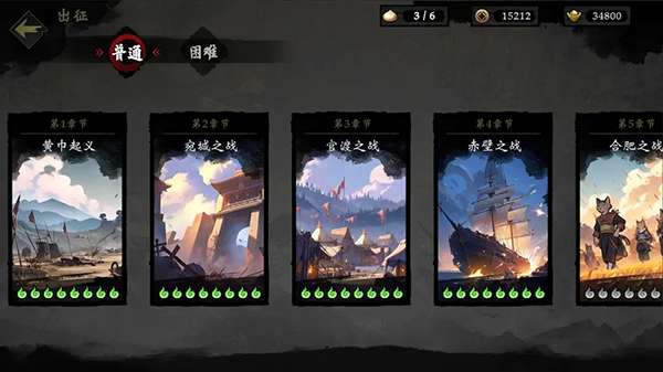 萌战天下 官网版截图