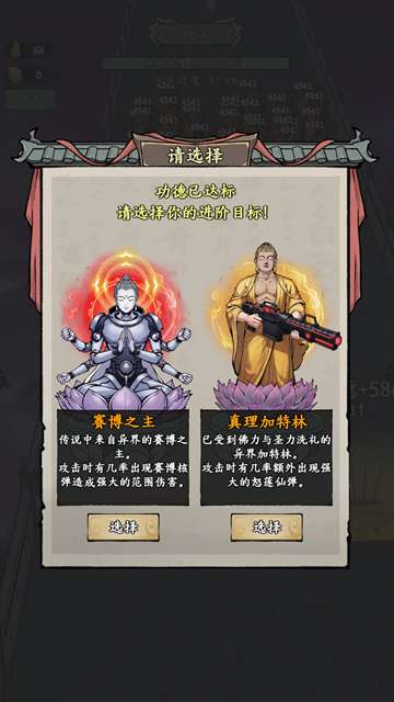 我在海上有小岛截图