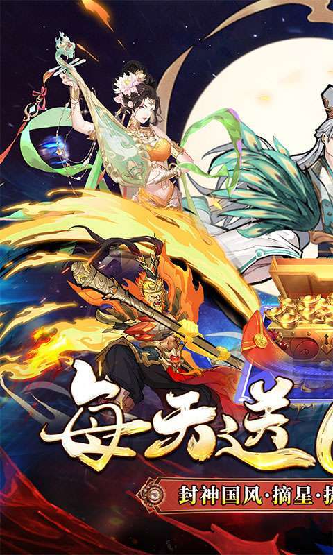 幻域战魂(0.05折免单送6480)截图