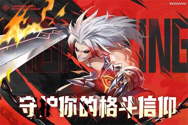 战斗法则 下载渠道服本截图