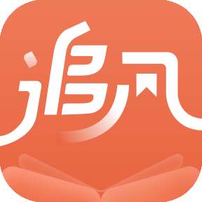 追风小说 app在线观看 v2.0.8.230608