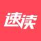 速读免费小说 免费版 v2.4.1.4