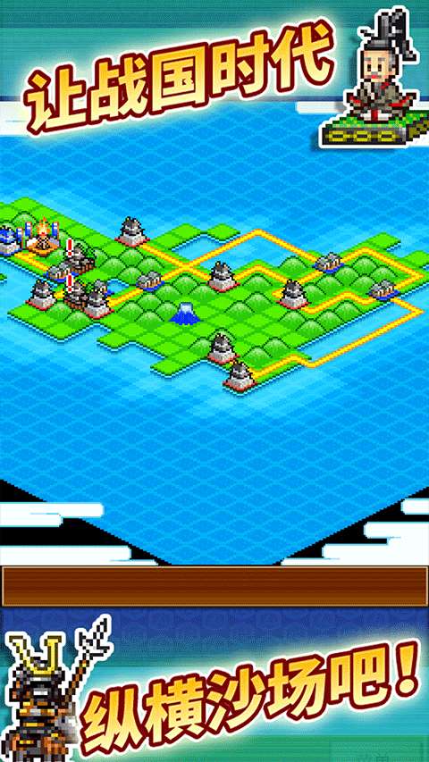 合战忍者村物语 debug版截图