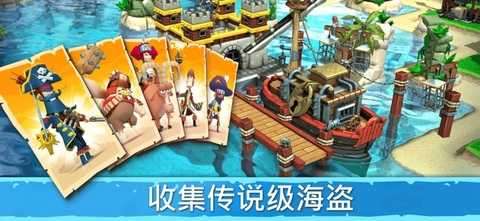 海盗掠夺无限宝石版(Pirates)截图