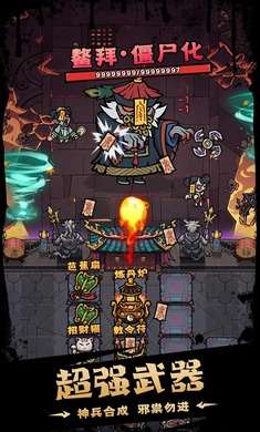 猎梦超进化截图