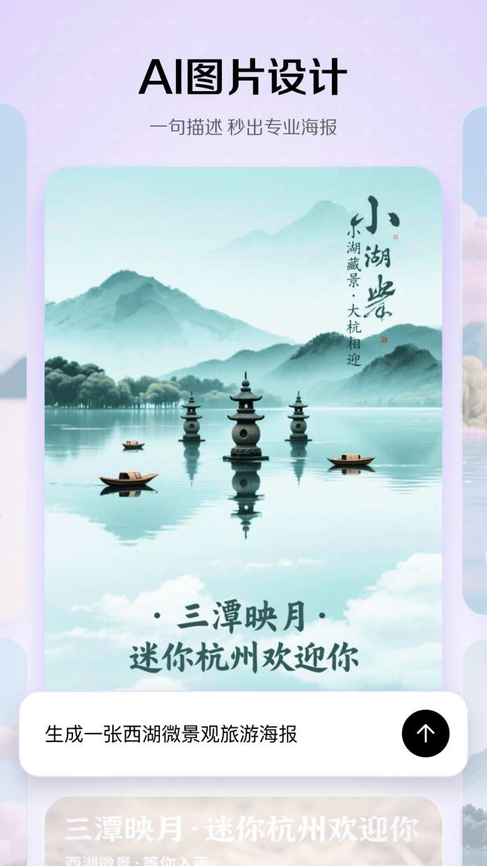 小云雀截图