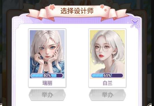 开间服装店免内购截图