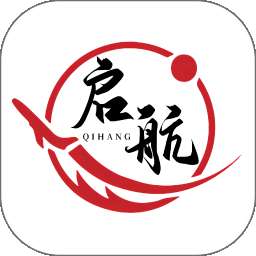 启航 v1.2.8