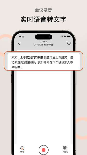 AI萝卜助理截图