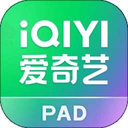 爱奇艺PAD 旧版本 v16.8.5