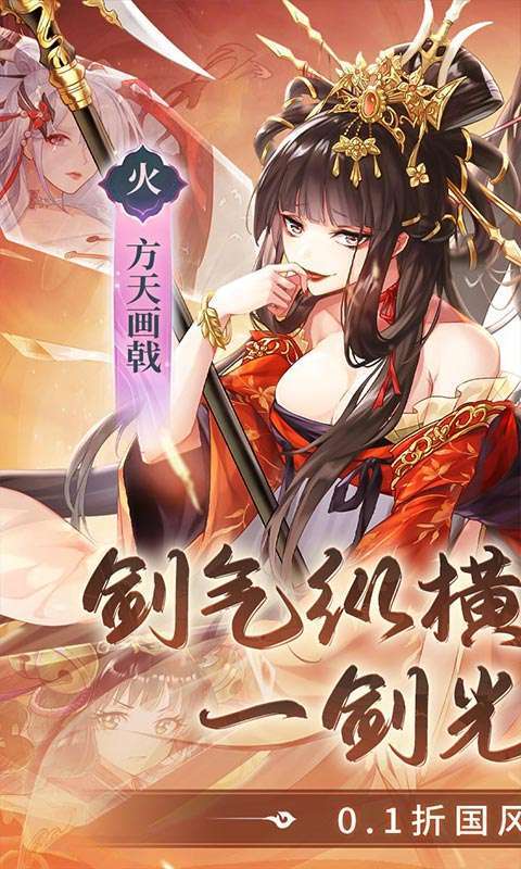 百川铸魂录(0.1折删档内测)截图