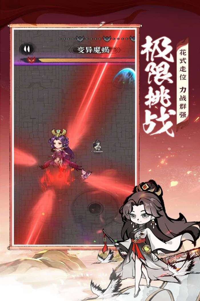 诛天剑侠截图
