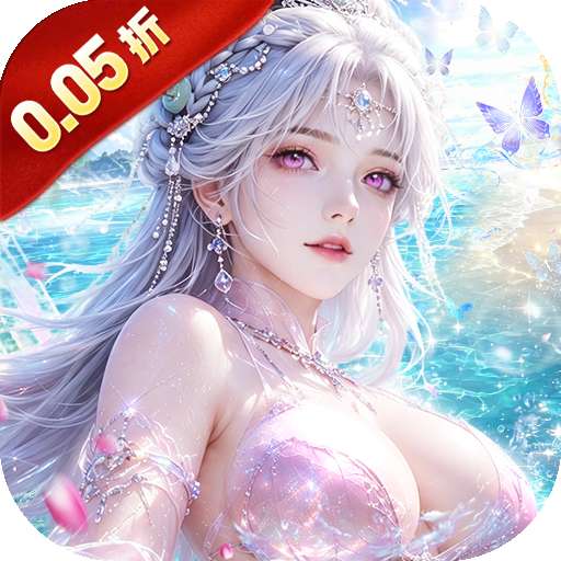 天域至尊 手游官网下载 v1.0.1