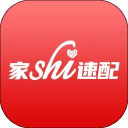 家事速配 v1.0.8