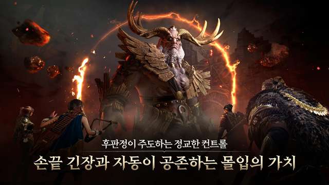尤弥尔传奇 国际服截图