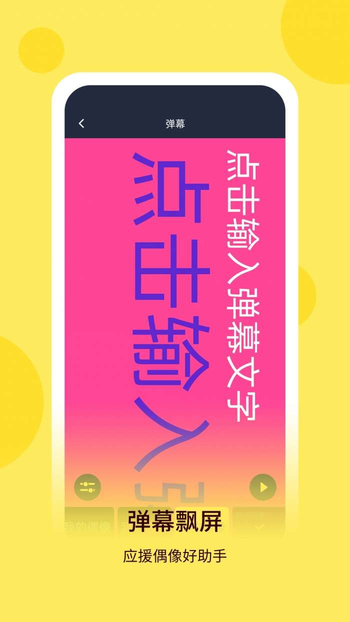 万用手电筒截图