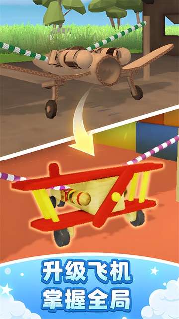 飞机模拟高手 游戏秒玩截图