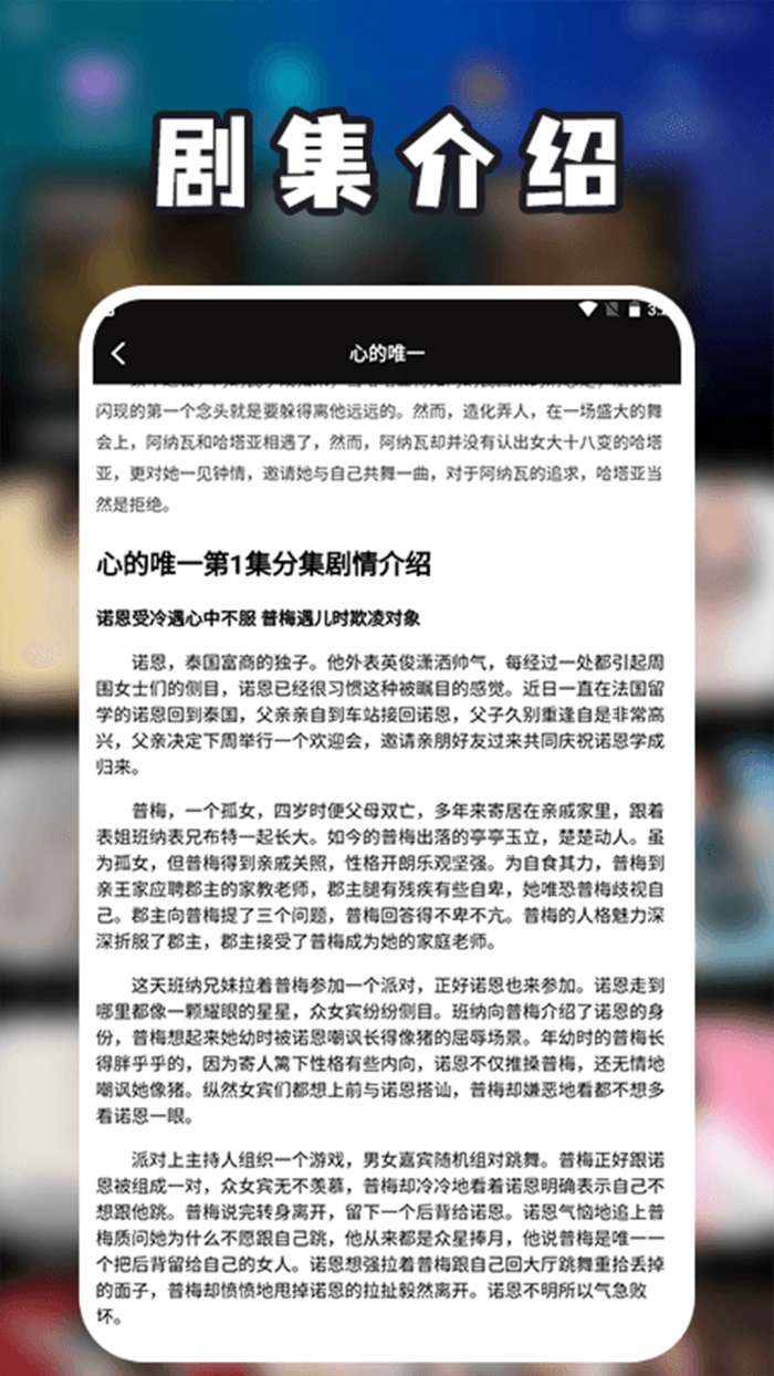 泰剧兔 旧版截图