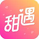 甜遇 官方正版 v5.0.0