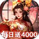 君成天下 手游下载官网 v1.3.409