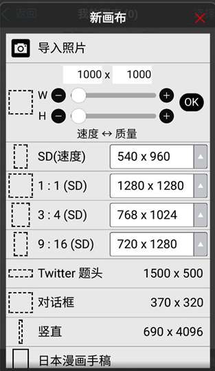 爱笔思画 （免费版）安装截图