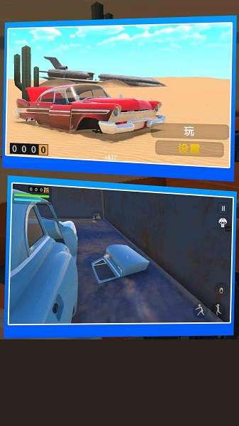 开车模拟器3D截图