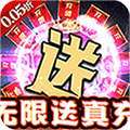 奥丁之锤（0.05折免费海贼） v1.0