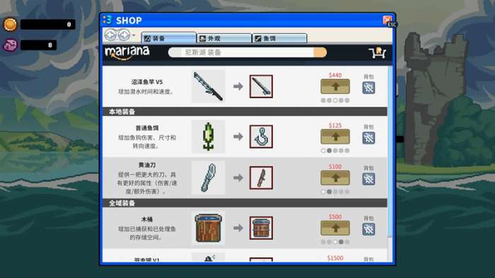 深海刮刮乐 安卓版截图