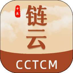 链云中医 v1.0.3.1