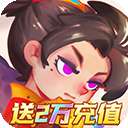 英雄与城堡 2026最新版 v1.0