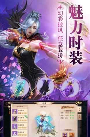 焚天诀截图