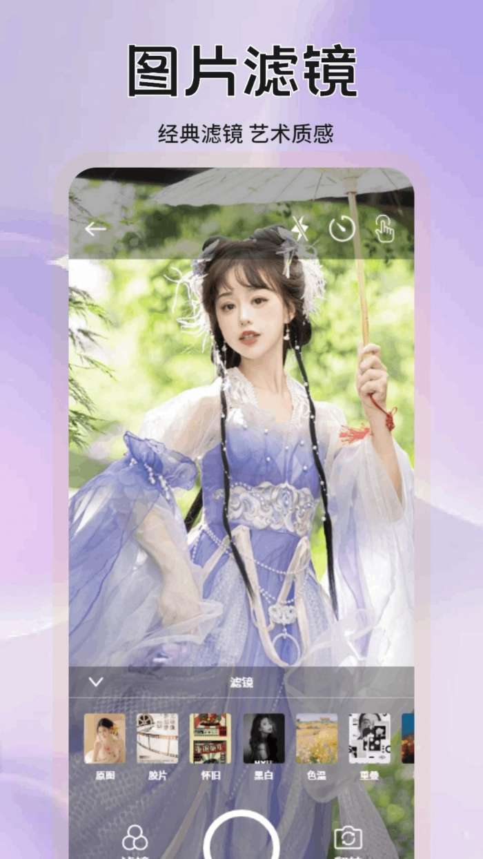 铁粉空间 免费vip解锁版截图