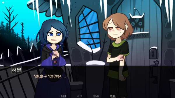 神宠弃民 中文版截图